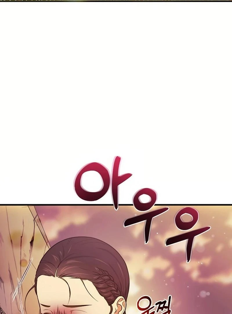 Flower Scholar's Love Story Chapter 1 page 53 - 