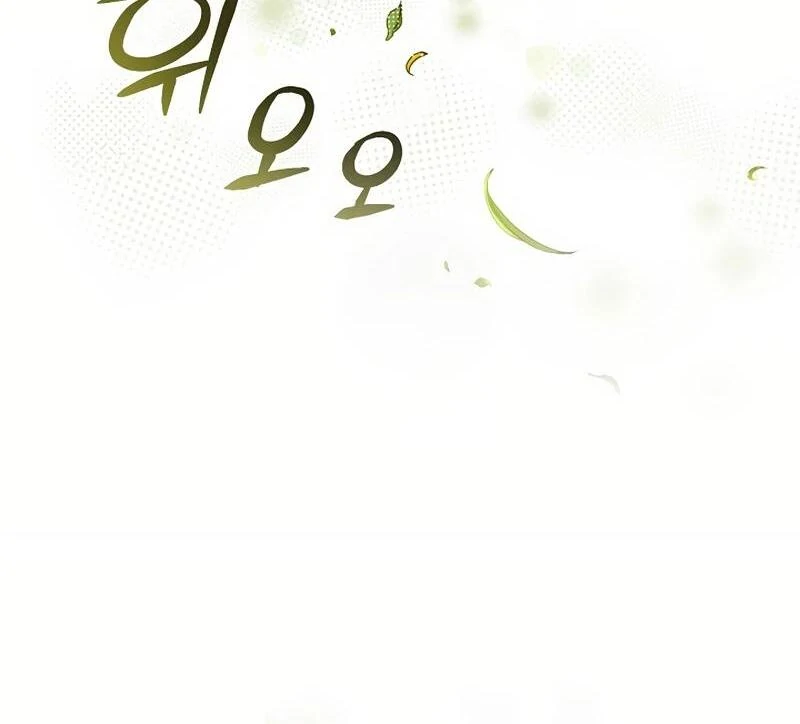 Flower Scholar's Love Story Chapter 1 page 56 - 