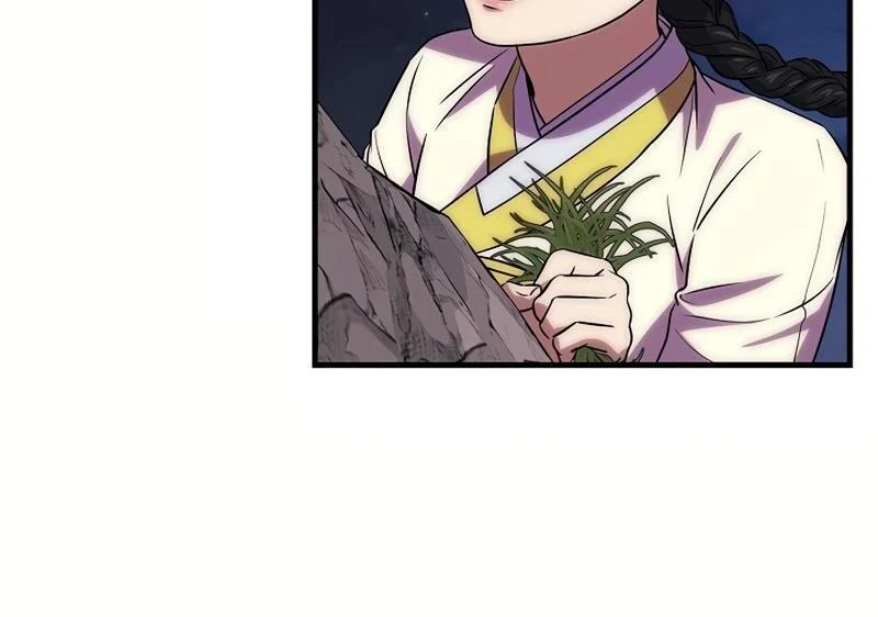 Flower Scholar's Love Story Chapter 1 page 78 - 
