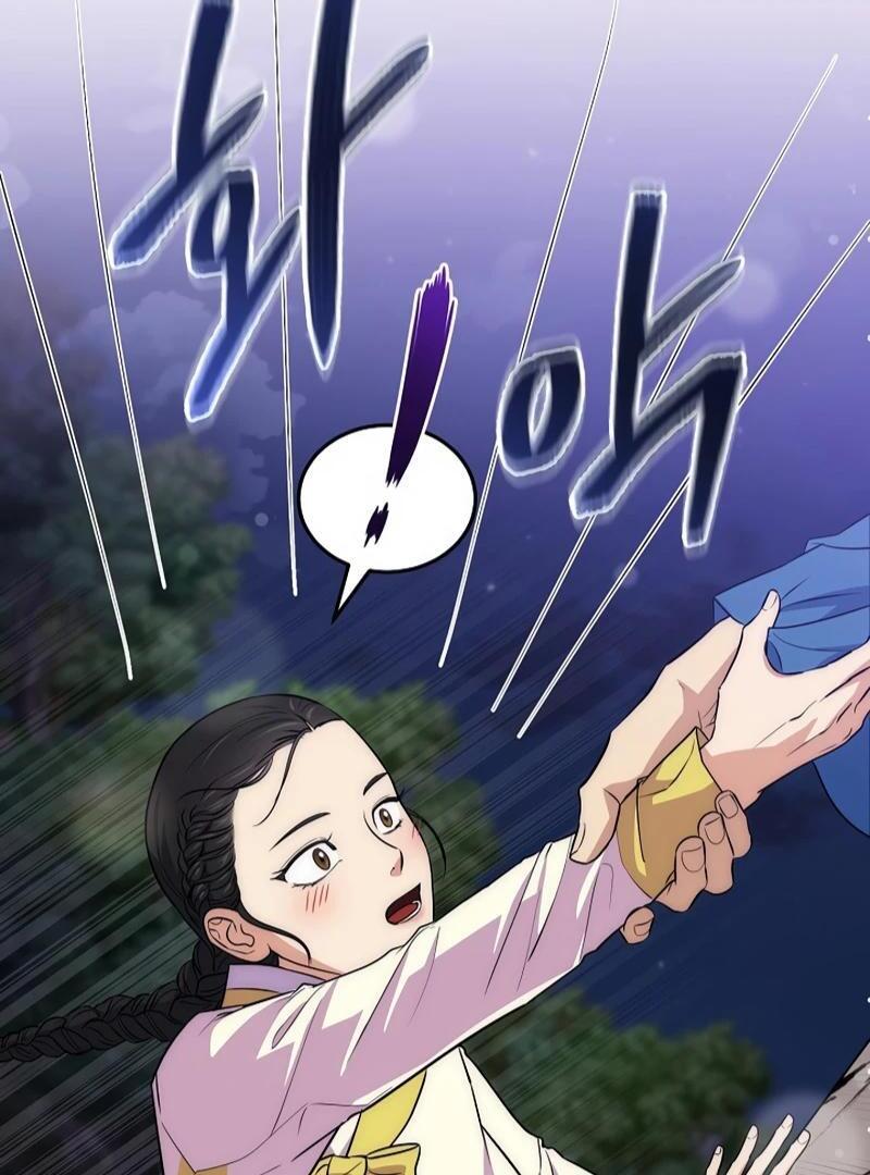 Flower Scholar's Love Story Chapter 1 page 87 - 