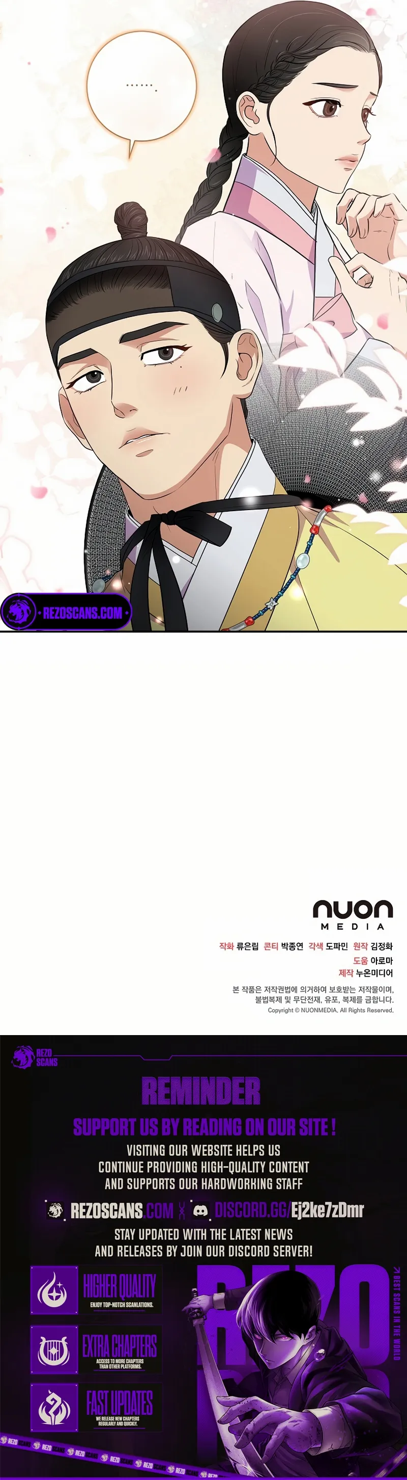 Flower Scholar's Love Story Chapter 18 page 11 - 