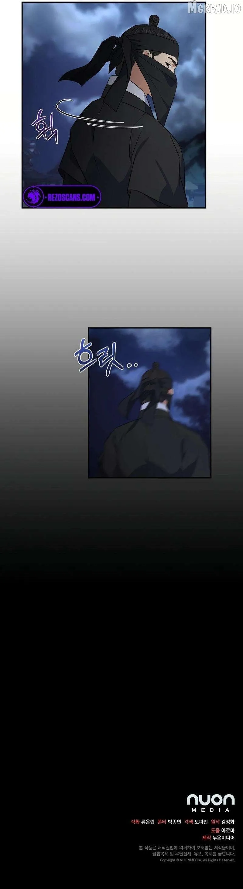 Flower Scholar's Love Story Chapter 21 page 10 - 