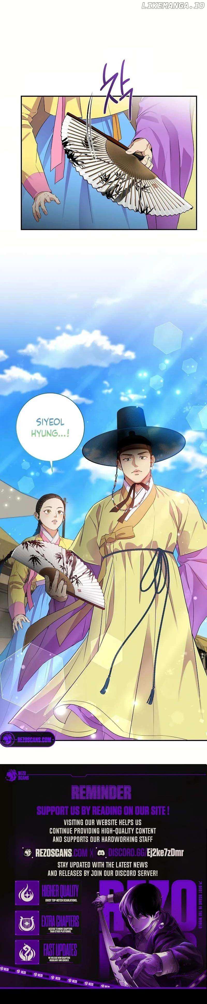 Flower Scholar's Love Story Chapter 5 page 12 - 