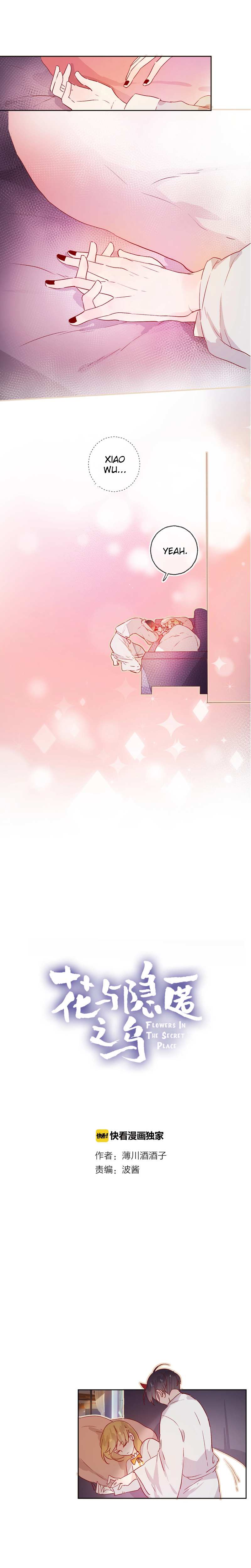 Flowers In The Secret Place Chapter 14 page 2 - 