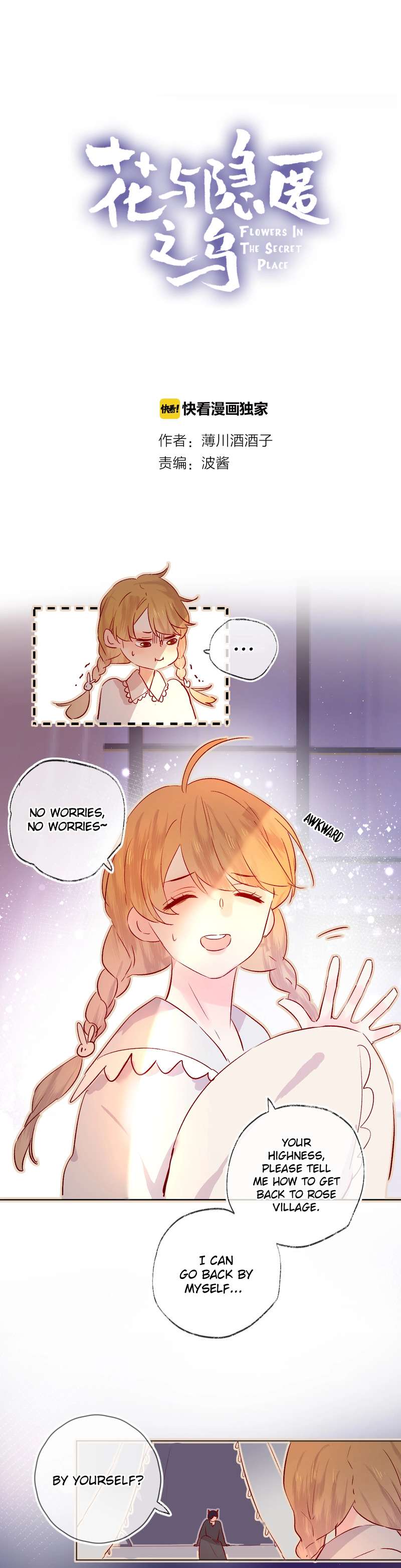 Flowers In The Secret Place Chapter 24 page 3 - 