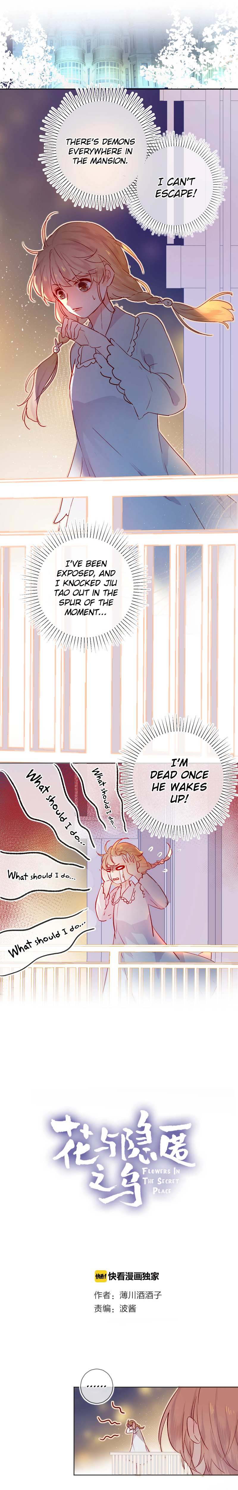 Flowers In The Secret Place Chapter 26 page 2 - 