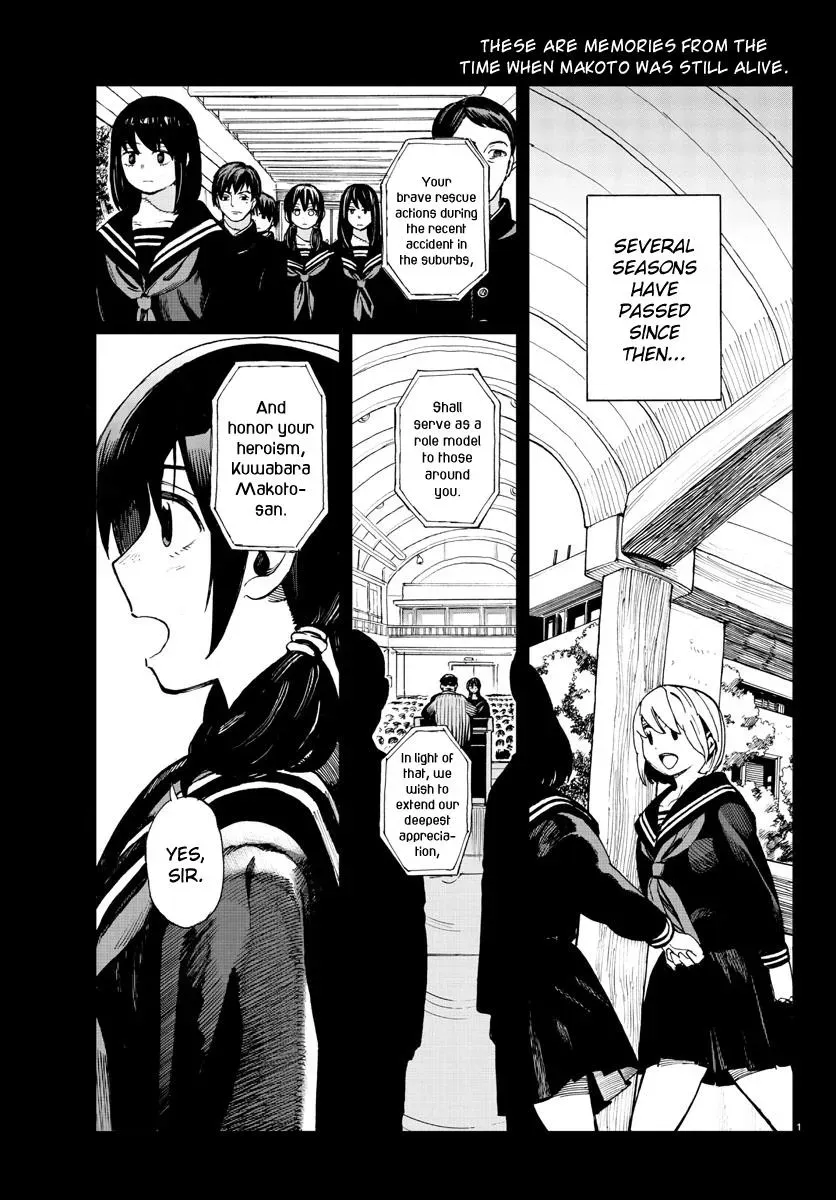 Flowers, Lies and Makoto Chapter 13 page 1 - 