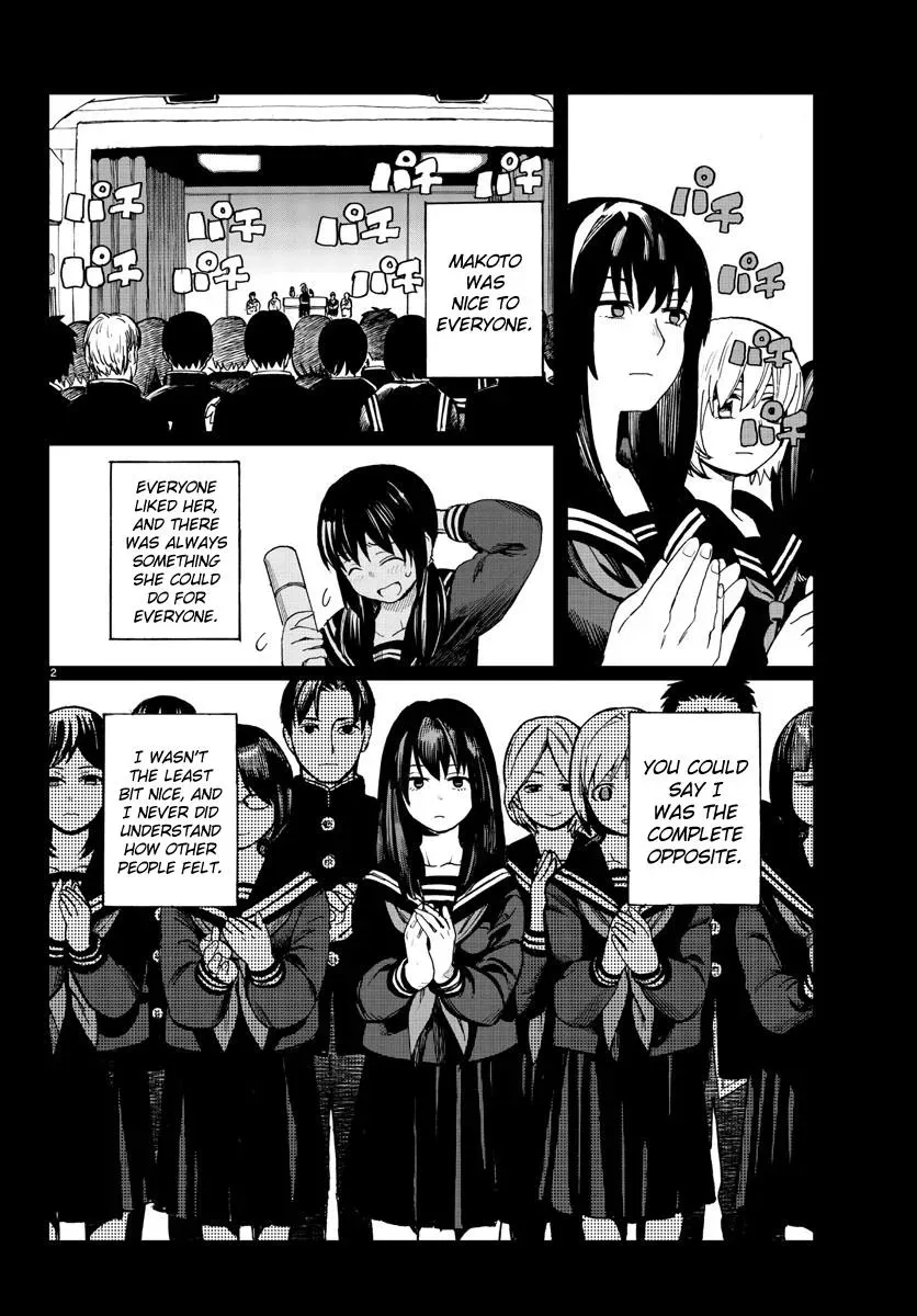 Flowers, Lies and Makoto Chapter 13 page 2 - 