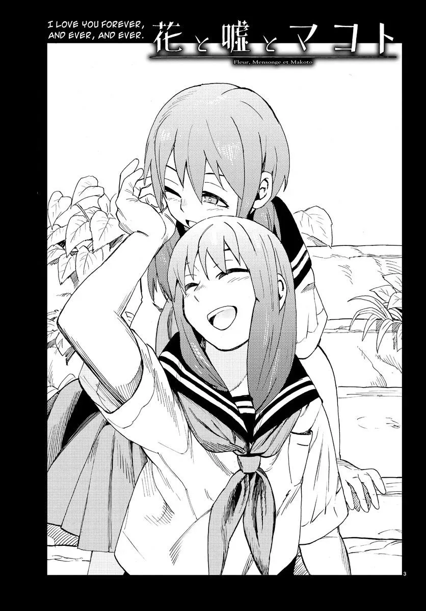 Flowers, Lies and Makoto Chapter 13 page 3 - 