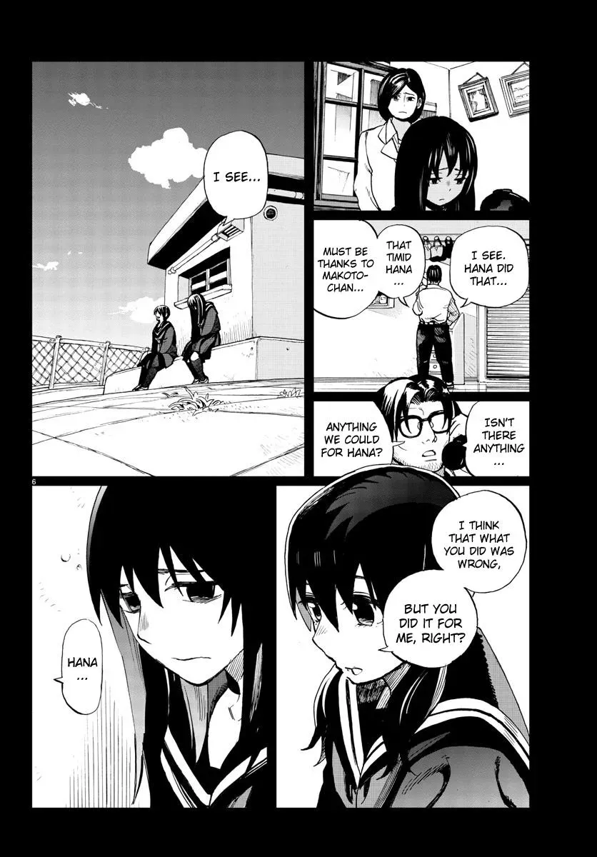 Flowers, Lies and Makoto Chapter 13 page 6 - 