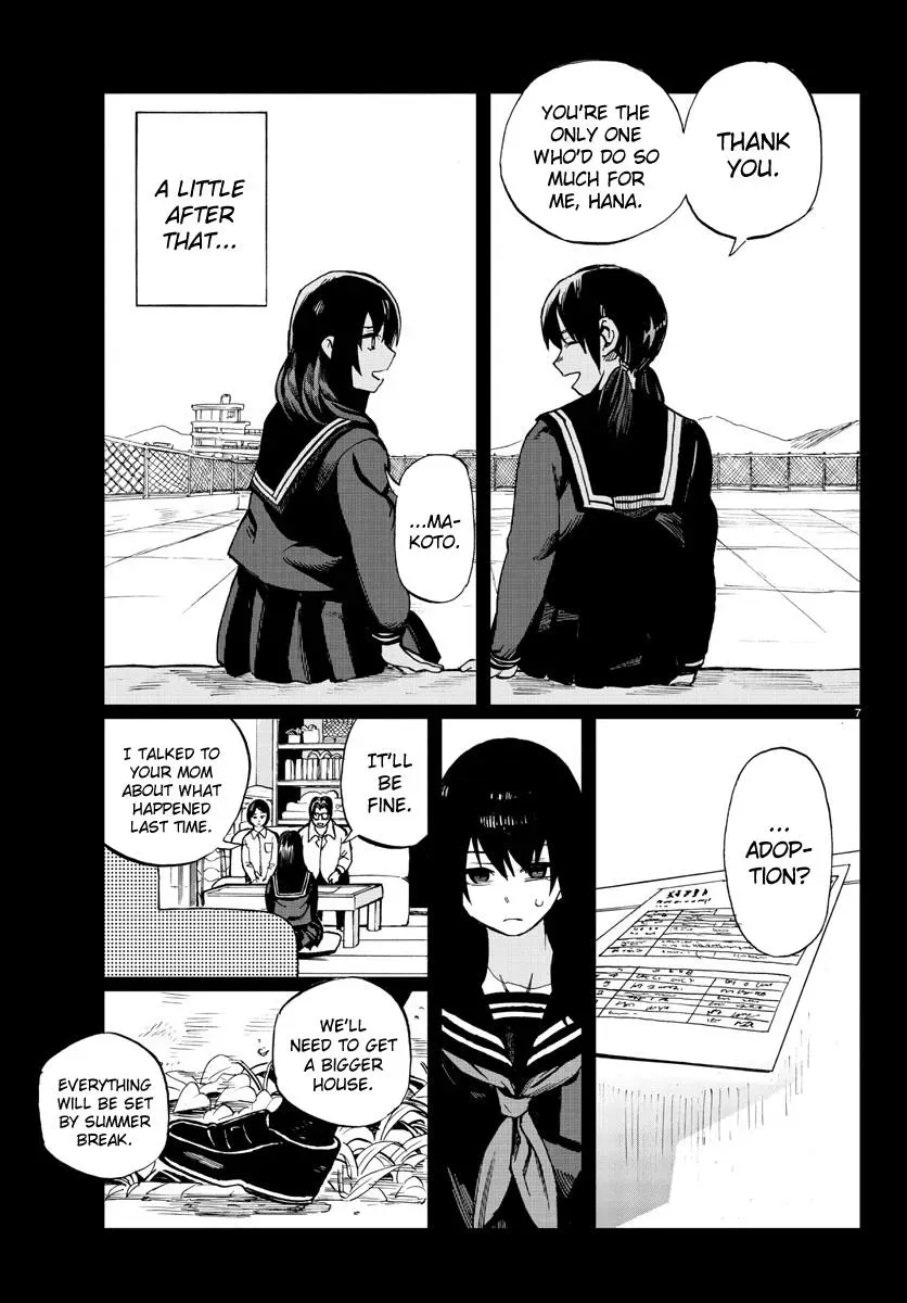 Flowers, Lies and Makoto Chapter 13 page 7 - 