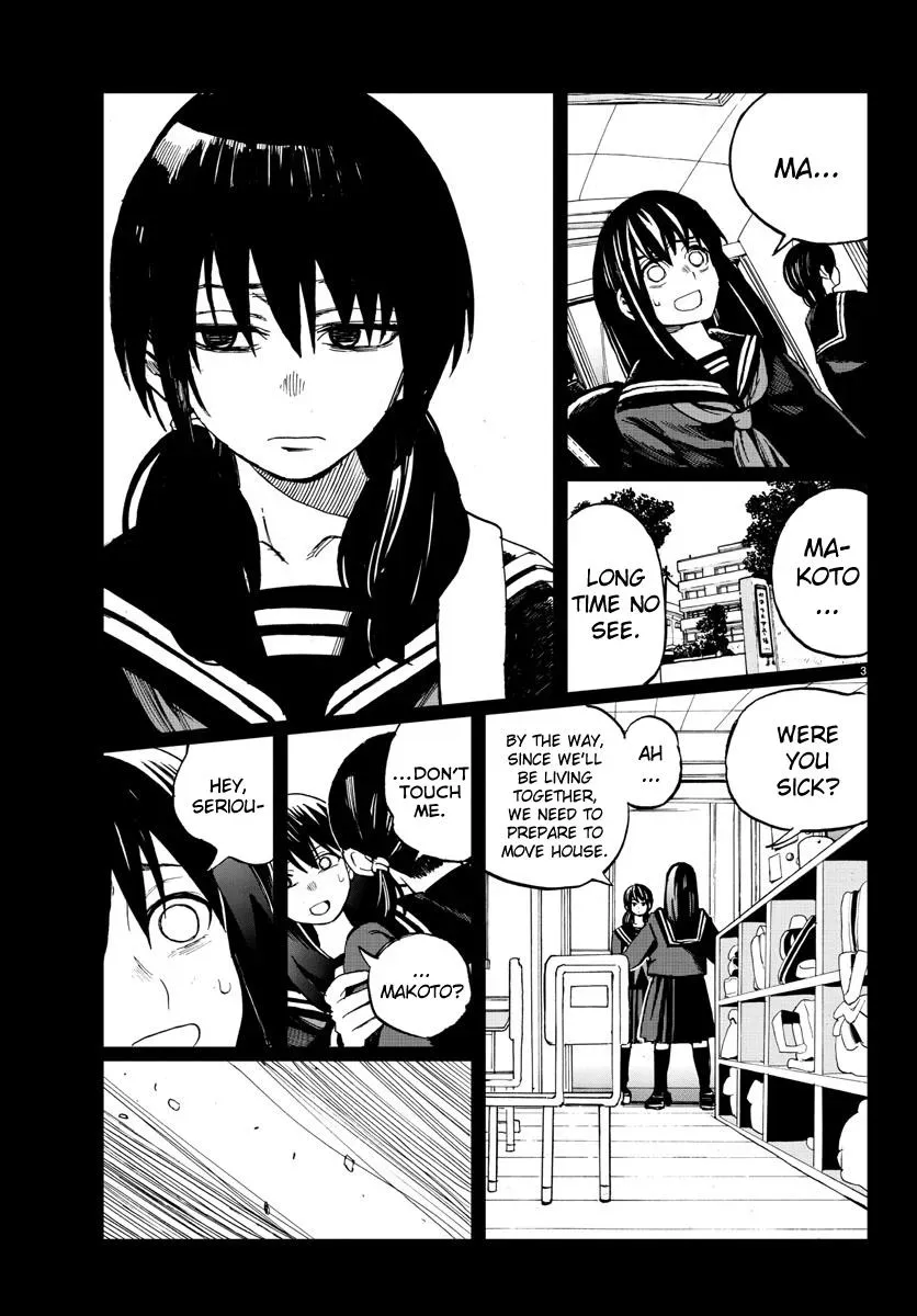 Flowers, Lies and Makoto Chapter 14 page 3 - 