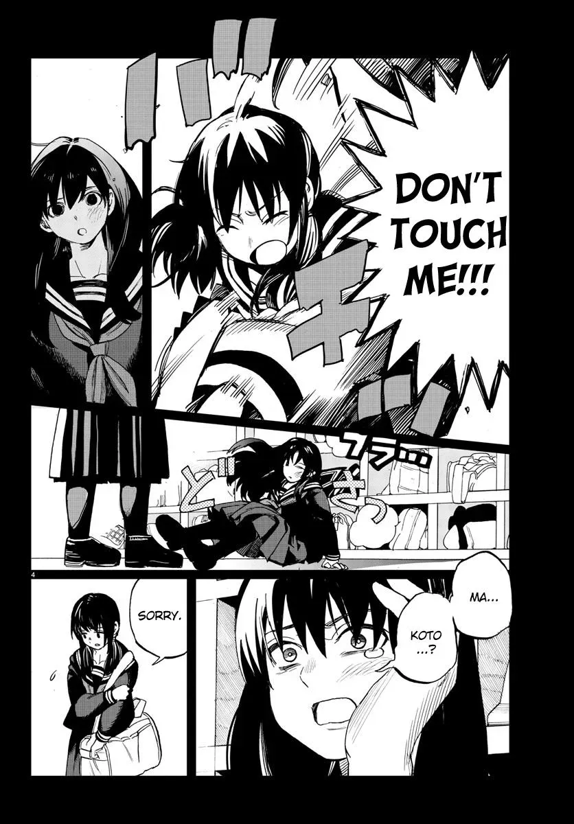 Flowers, Lies and Makoto Chapter 14 page 4 - 