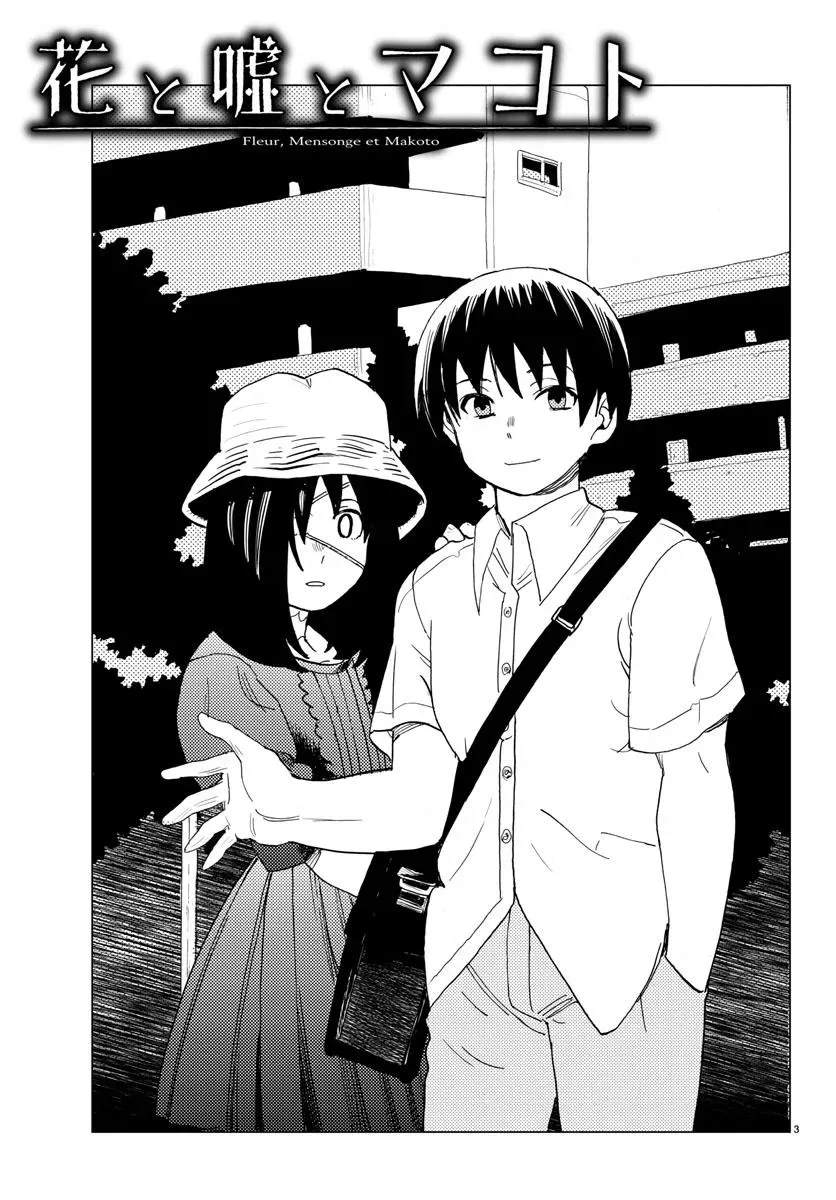 Flowers, Lies and Makoto Chapter 16 page 3 - 