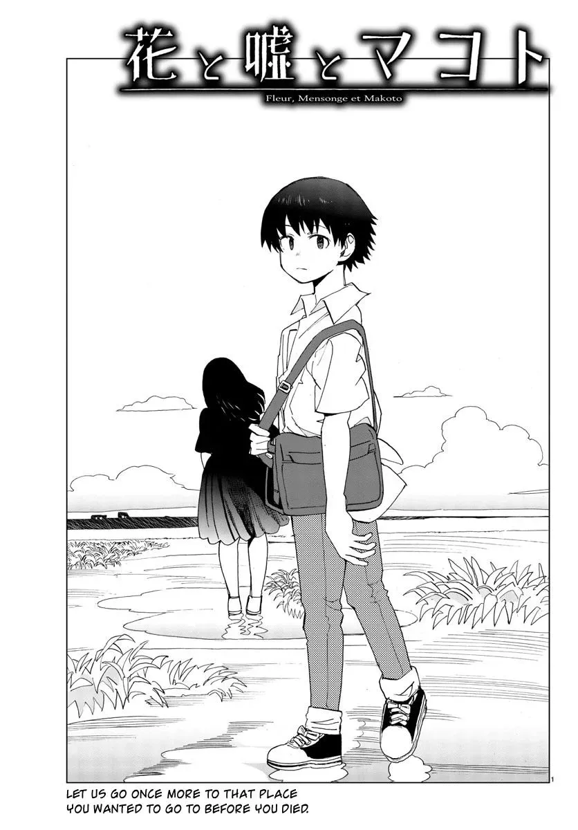 Flowers, Lies and Makoto Chapter 17 page 1 - 