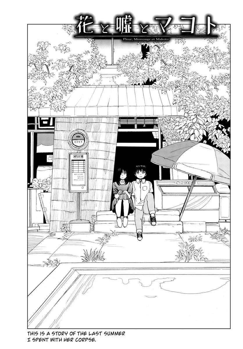 Flowers, Lies and Makoto Chapter 18 page 1 - 