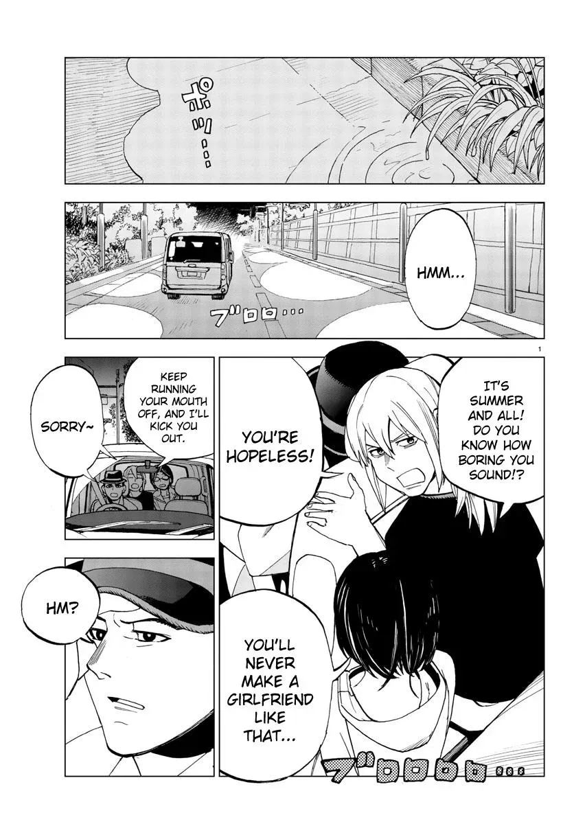 Flowers, Lies and Makoto Chapter 19 page 1 - 