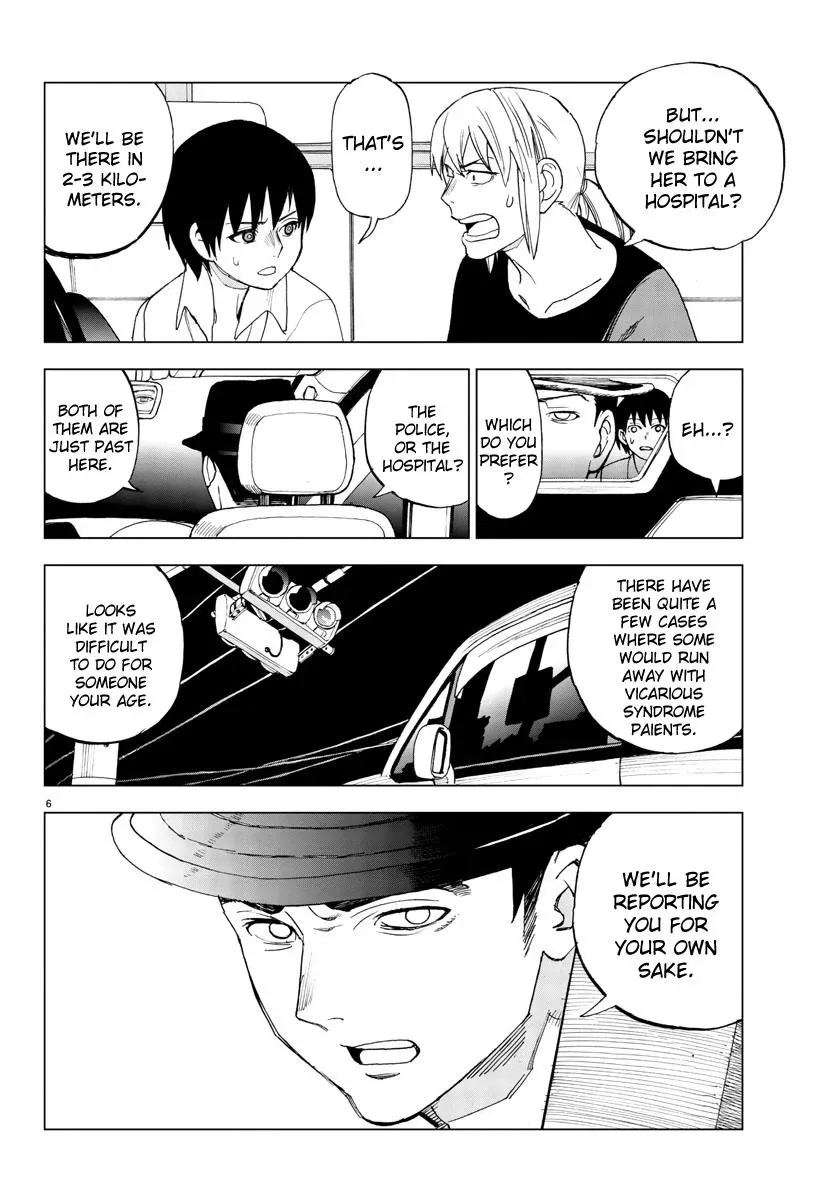 Flowers, Lies and Makoto Chapter 19 page 6 - 