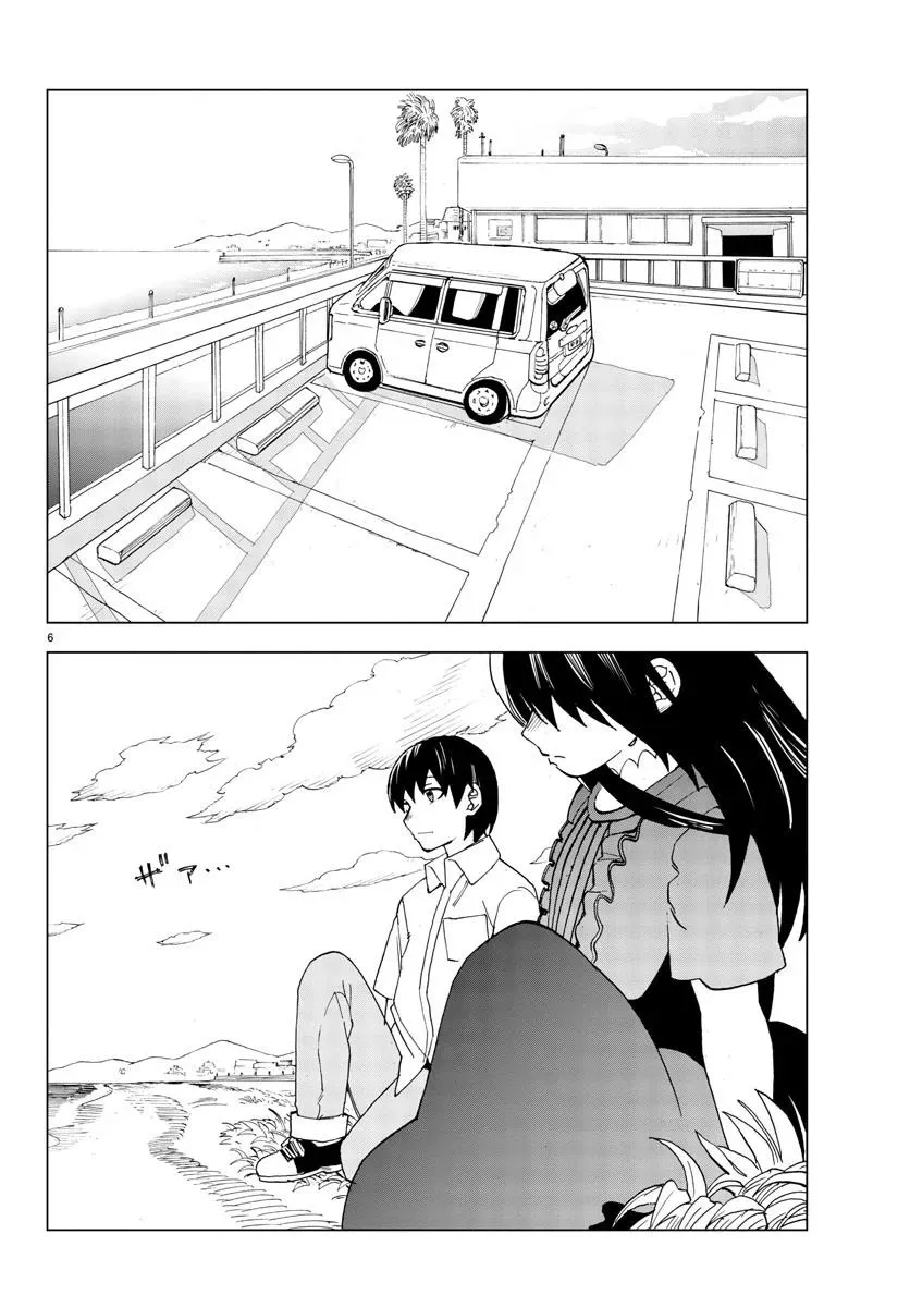 Flowers, Lies and Makoto Chapter 20 page 6 - 