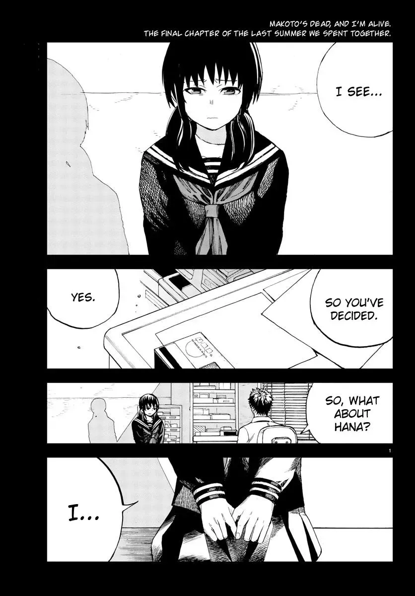 Flowers, Lies and Makoto Chapter 21 page 1 - 