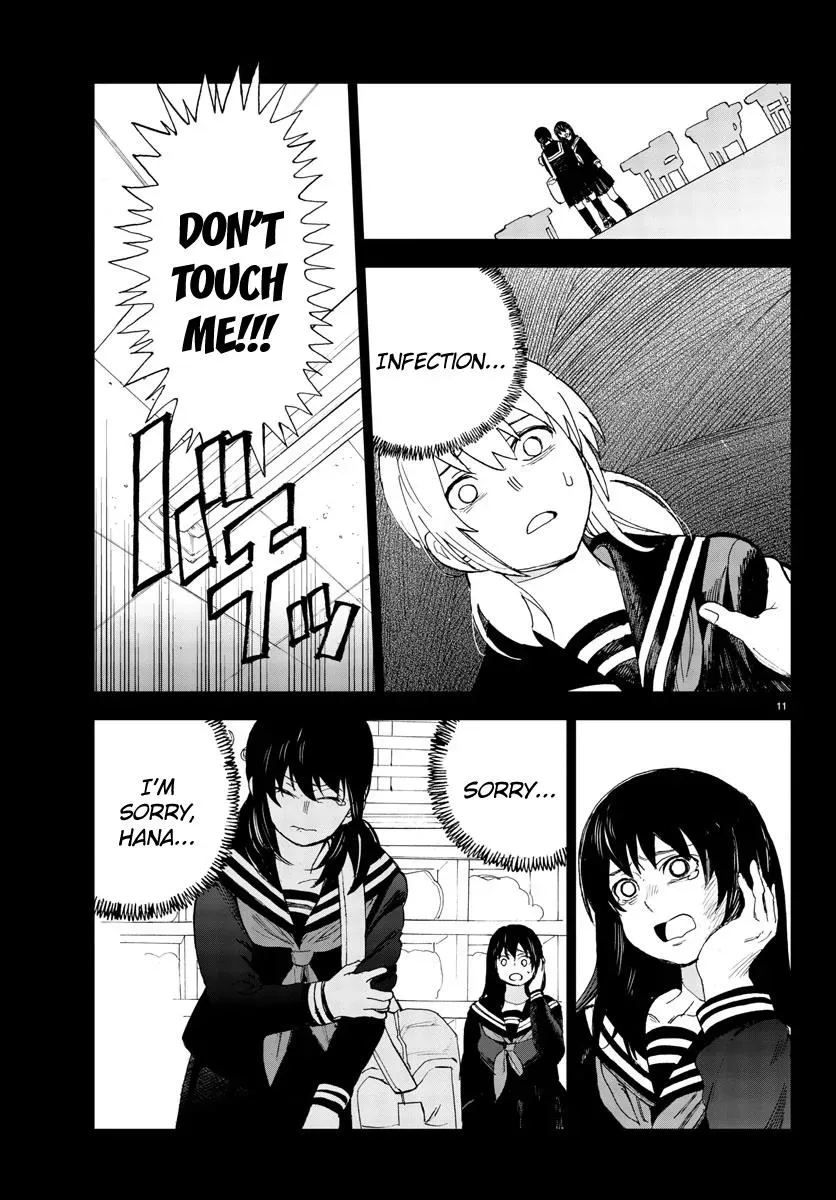 Flowers, Lies and Makoto Chapter 21 page 11 - 