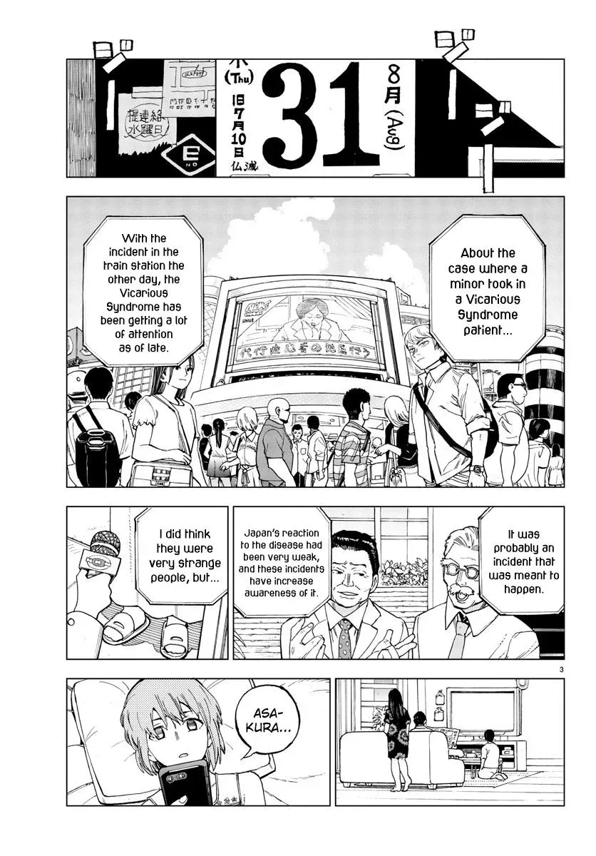 Flowers, Lies and Makoto Chapter 21 page 3 - 
