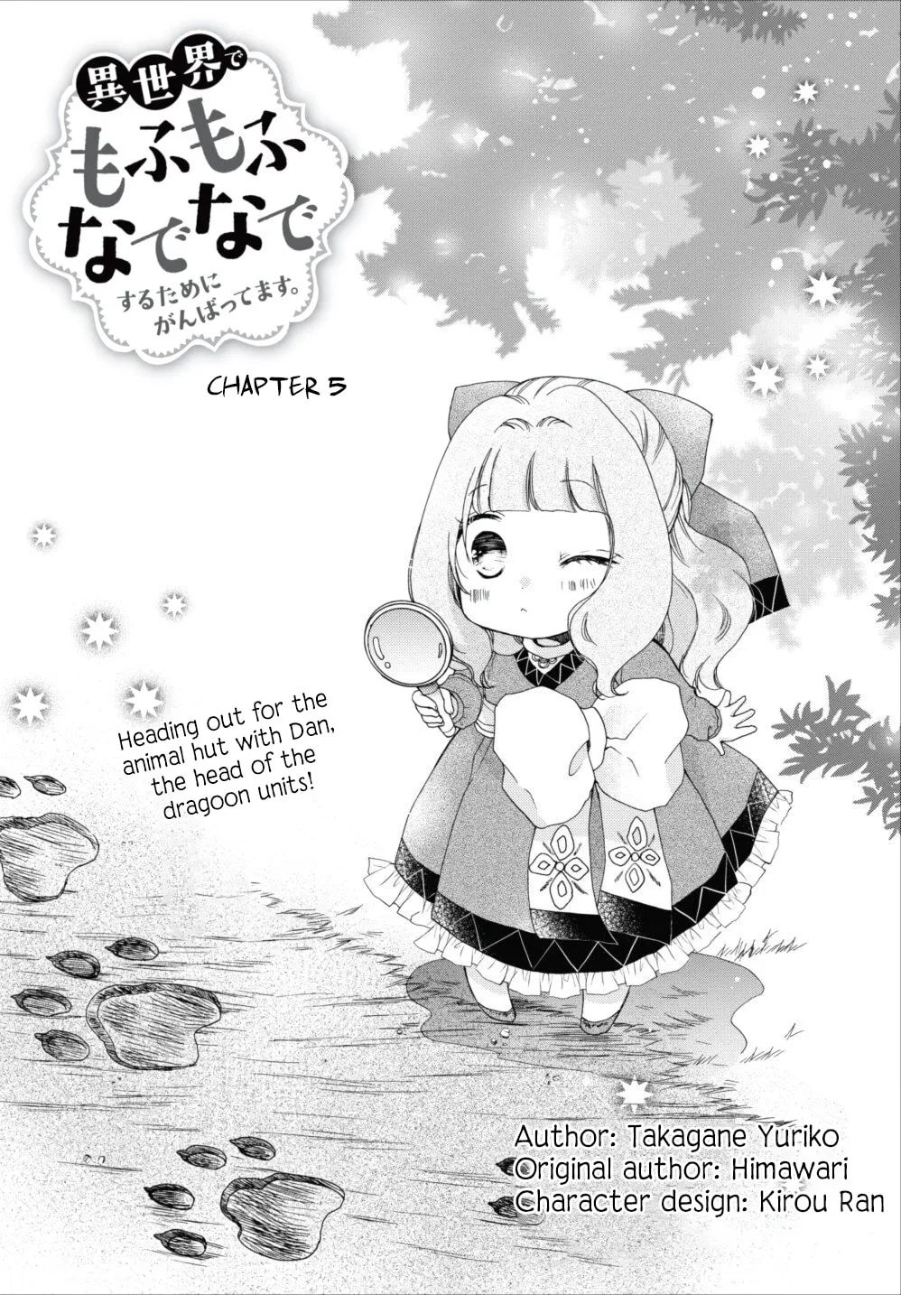 Fluffy Paradise Chapter 5 page 1 - 