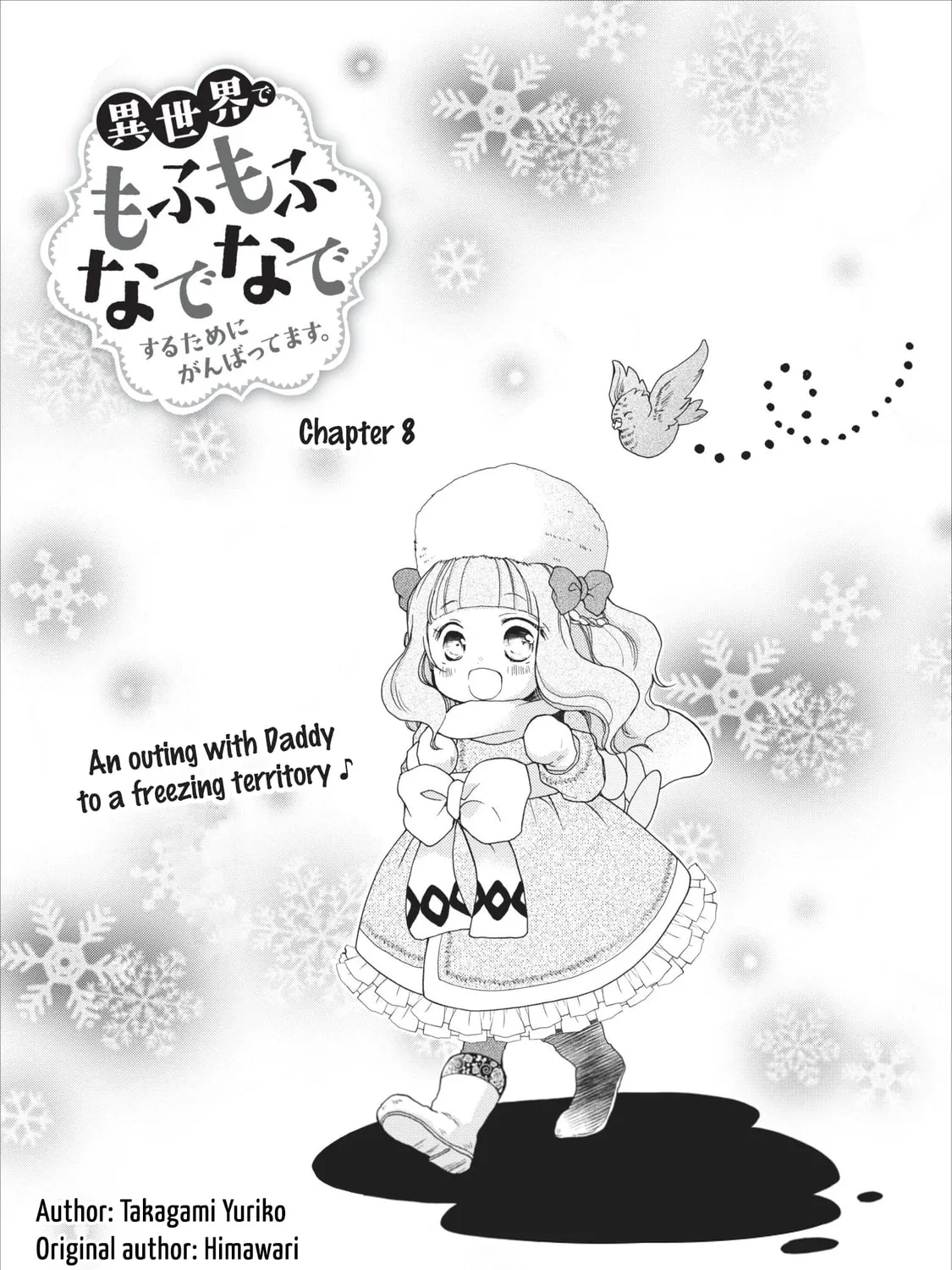 Fluffy Paradise Chapter 8 page 3 - 