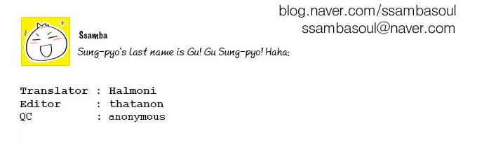 Fluttering Feelings Chapter 60 page 27 - 