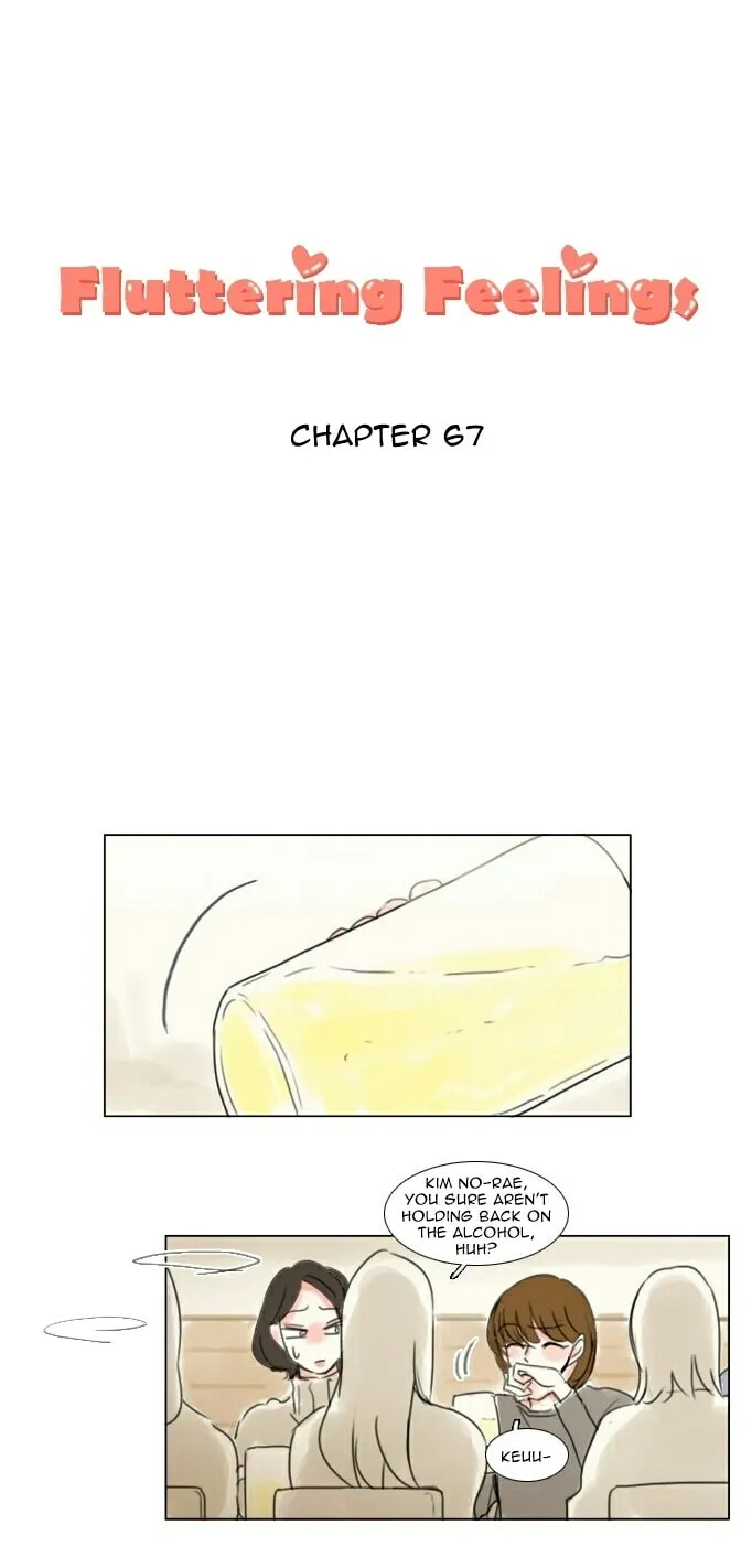 Fluttering Feelings Chapter 67 page 1 - 