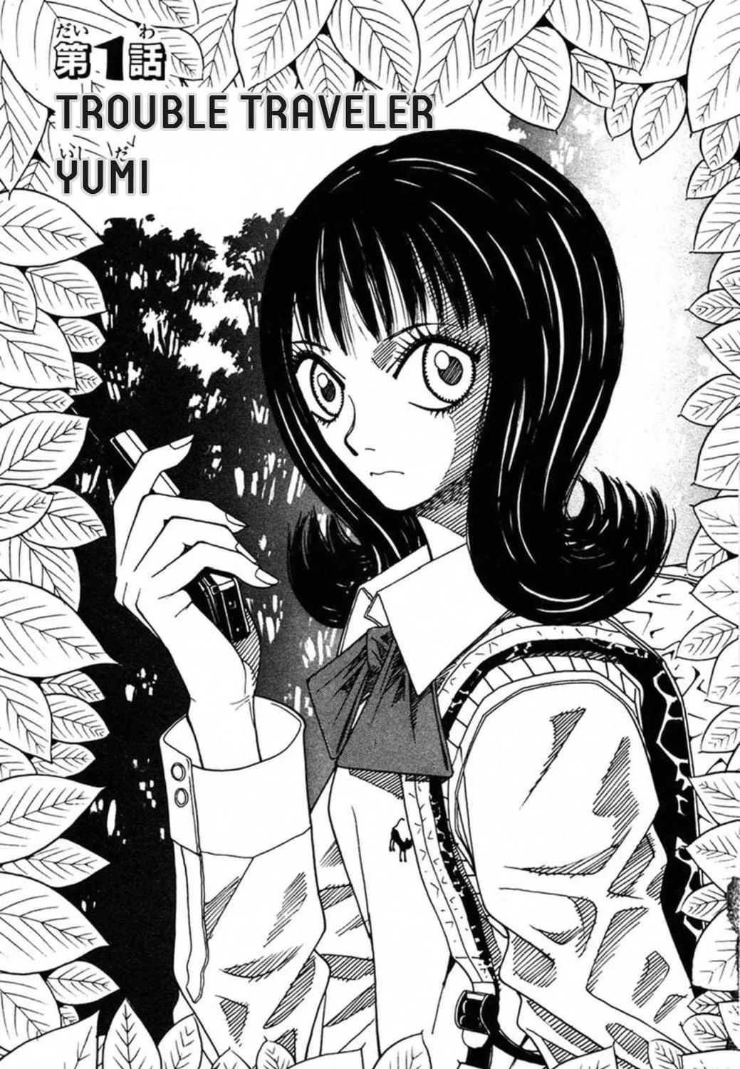 FLY Chapter 1 page 9 - 