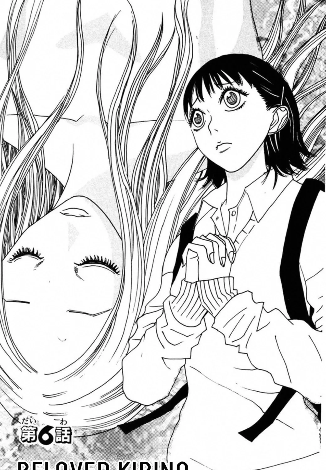 FLY Chapter 6 page 1 - 