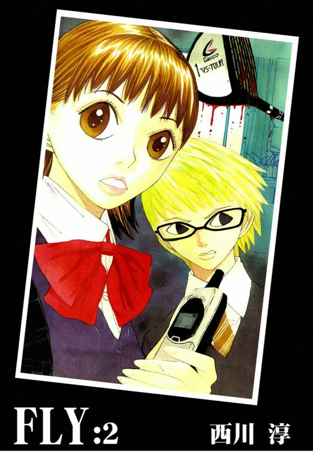FLY Chapter 7 page 3 - 
