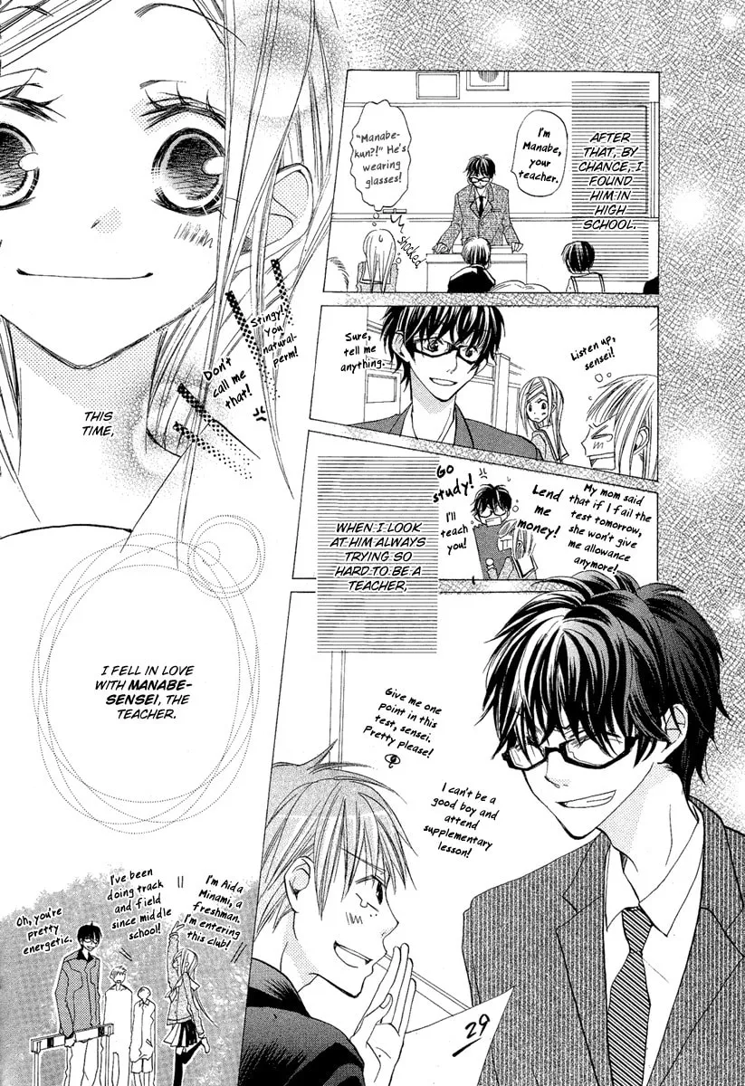 Flying Bunny Chapter 0 page 12 - 