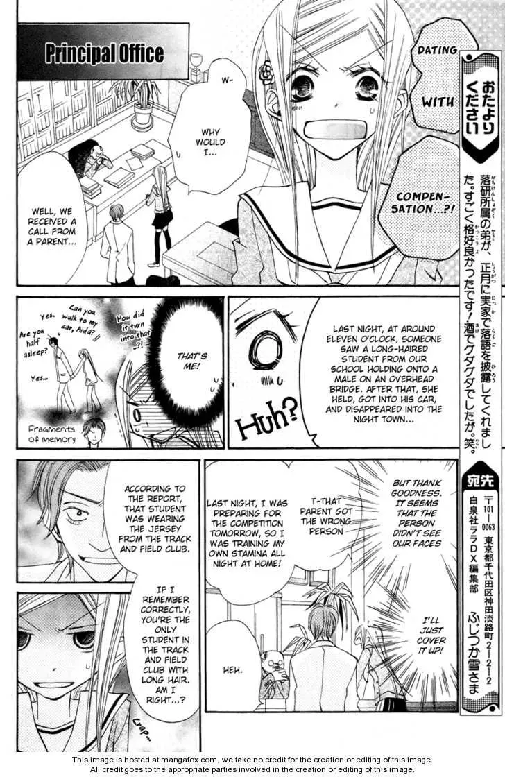 Flying Bunny Chapter 1 page 30 - 
