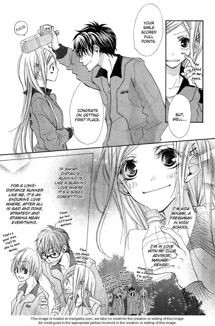 Flying Bunny Chapter 1 page 5 - 