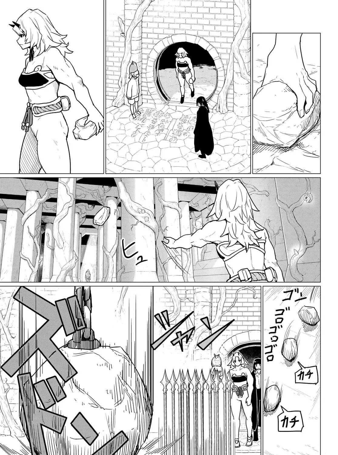 Flying Witch Chapter 79 page 41 - 