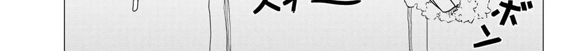 Flying Witch Chapter 79 page 74 - 