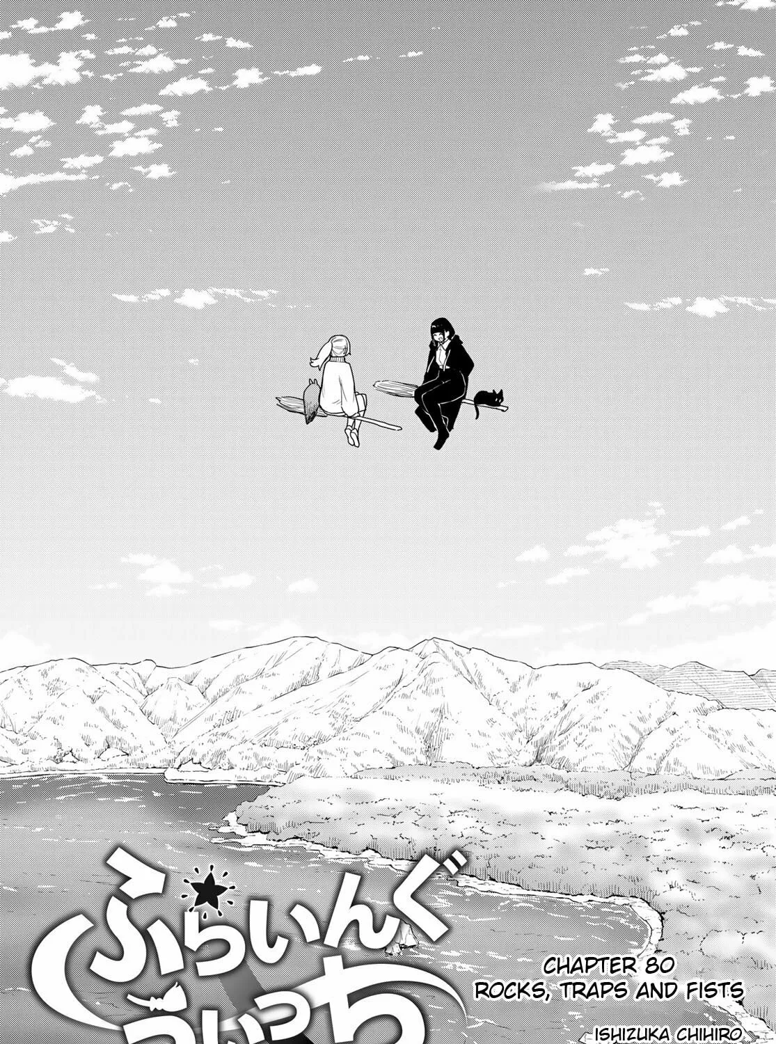 Flying Witch Chapter 80 page 1 - 