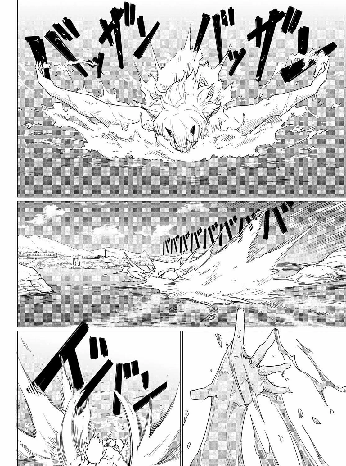 Flying Witch Chapter 80 page 11 - 