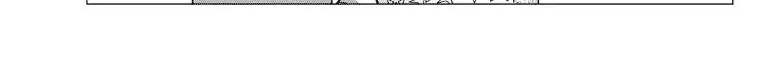 Flying Witch Chapter 82 page 34 - 