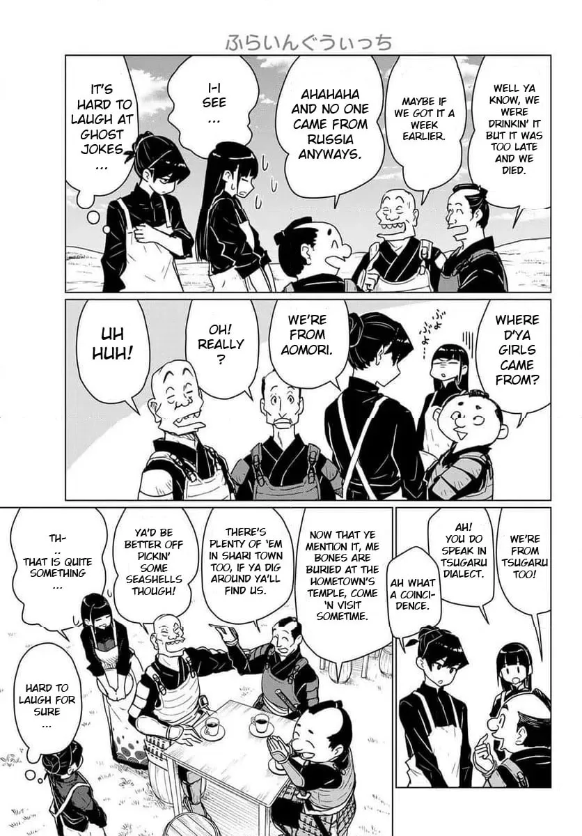 Flying Witch Chapter 88 page 23 - 