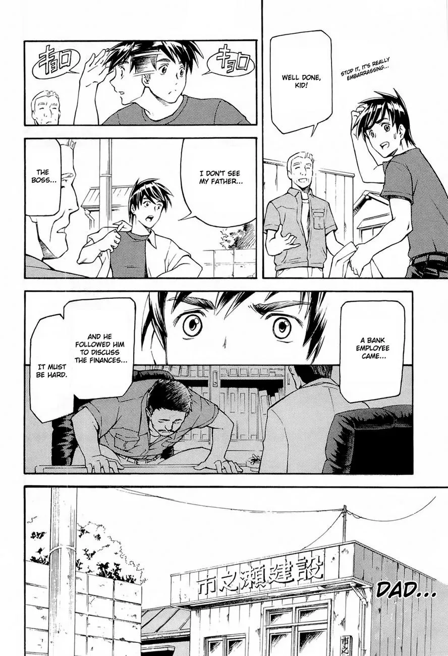FMP Another Chapter 1 page 17 - 