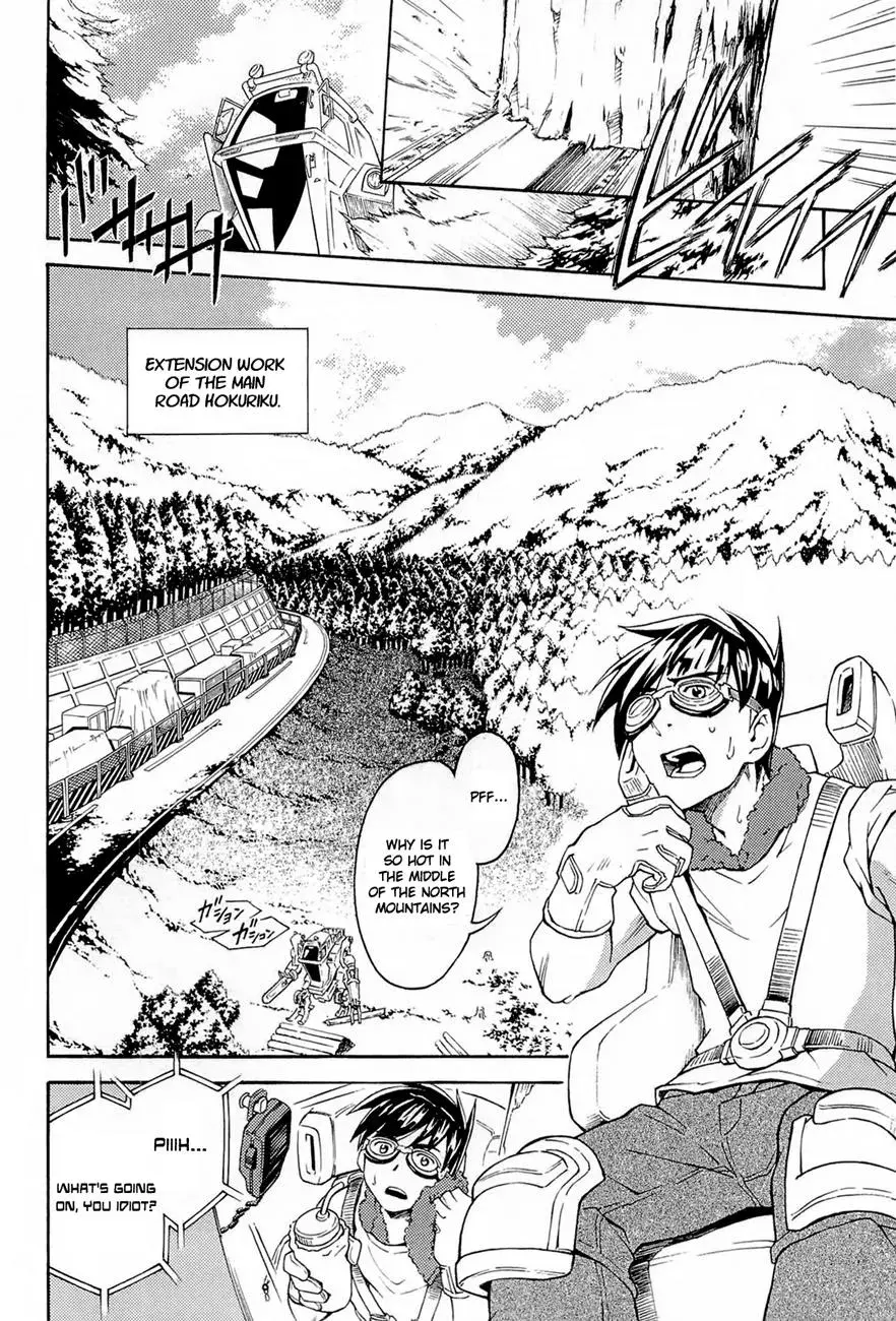 FMP Another Chapter 1 page 25 - 