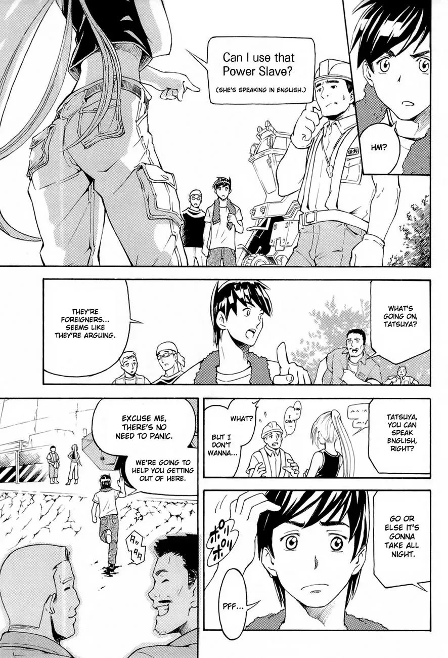 FMP Another Chapter 1 page 33 - 