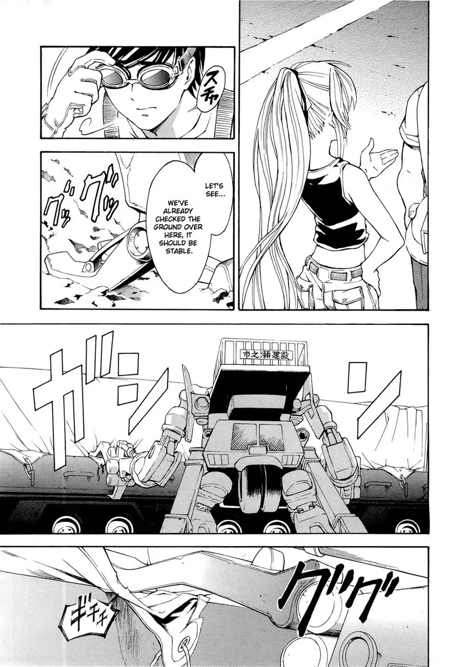FMP Another Chapter 1 page 39 - 