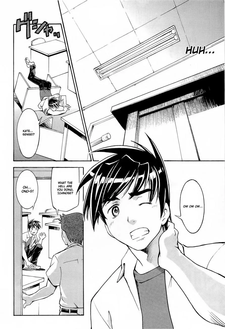 FMP Another Chapter 1 page 5 - 