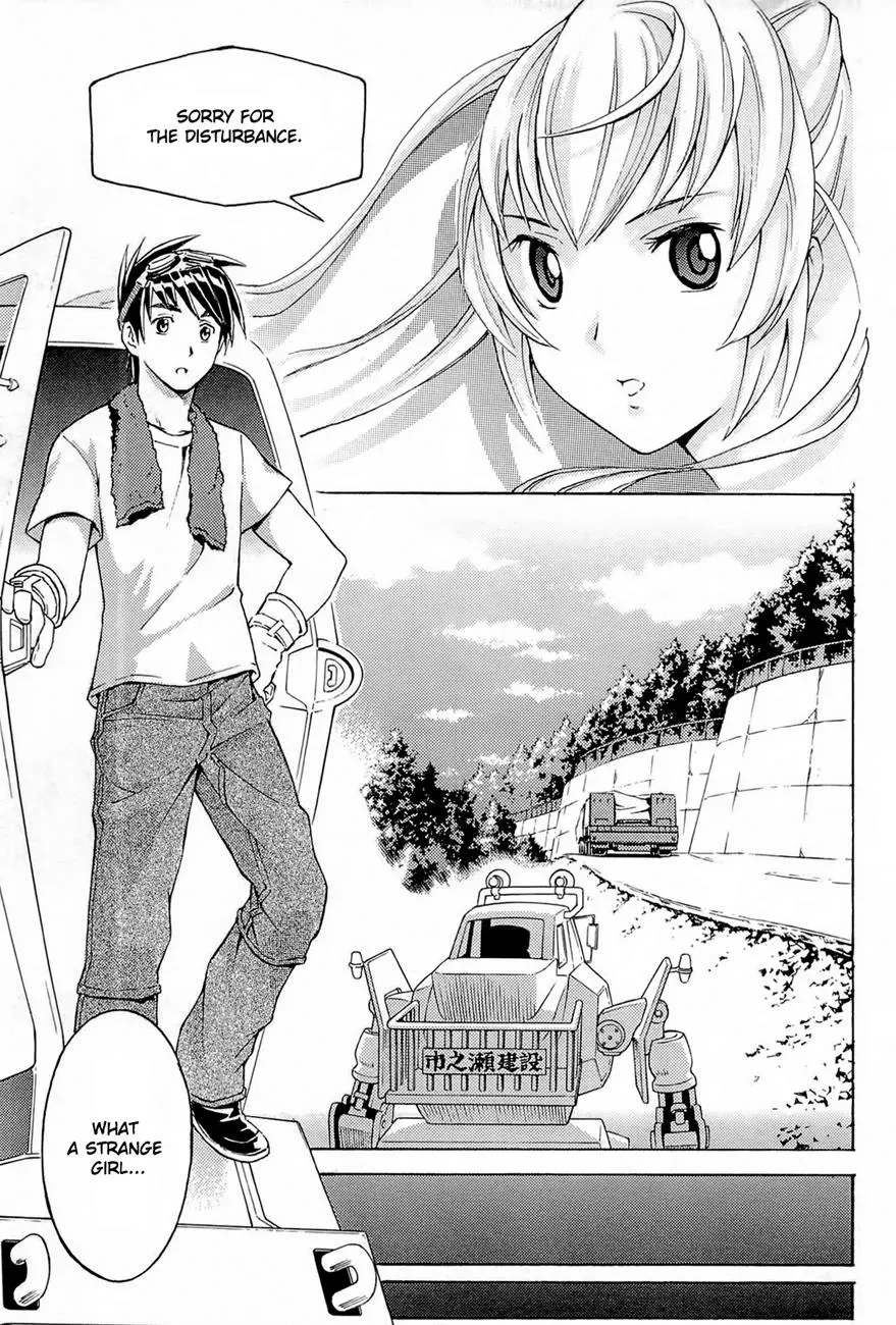 FMP Another Chapter 1 page 48 - 