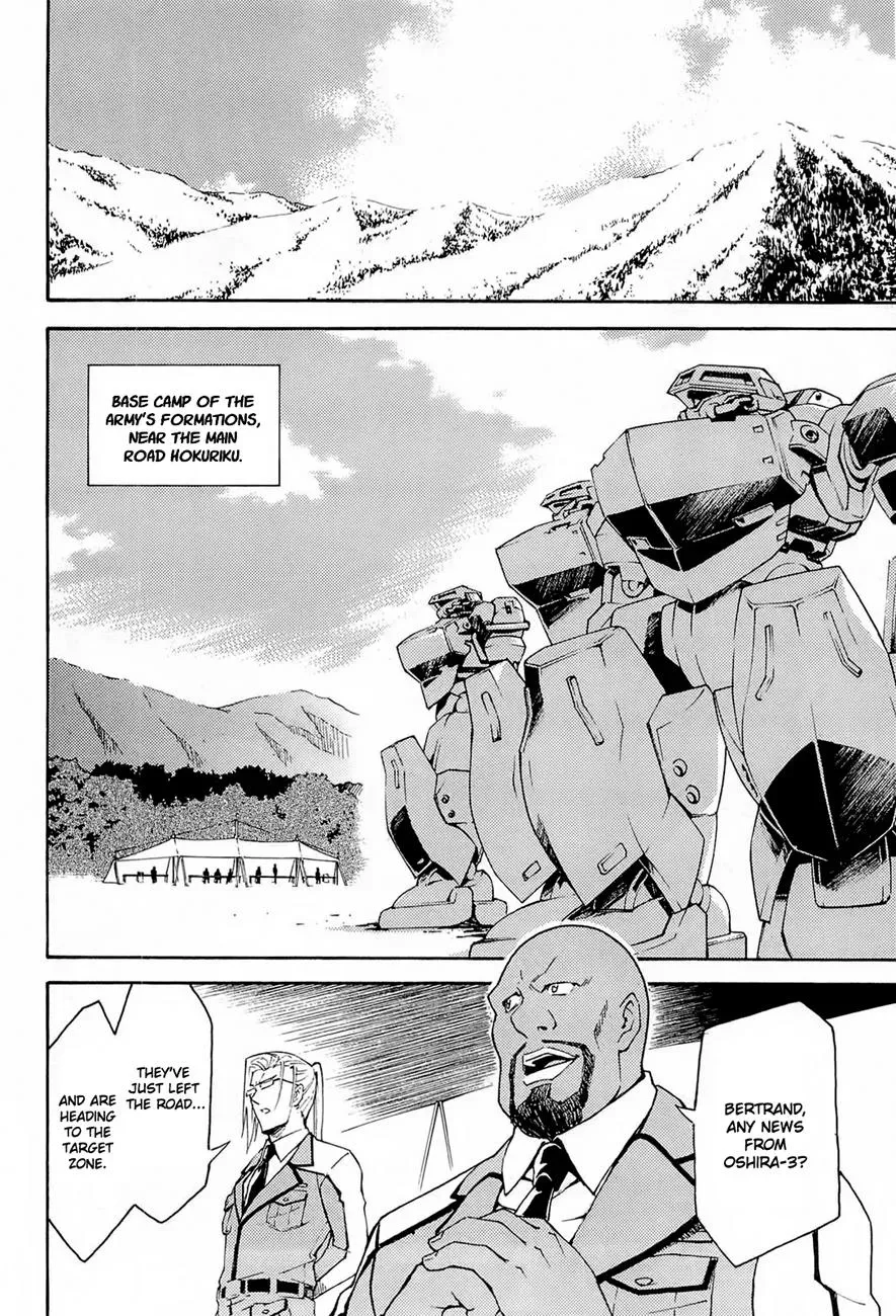FMP Another Chapter 1 page 49 - 