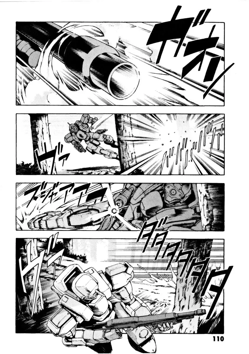 FMP Another Chapter 10 page 3 - 